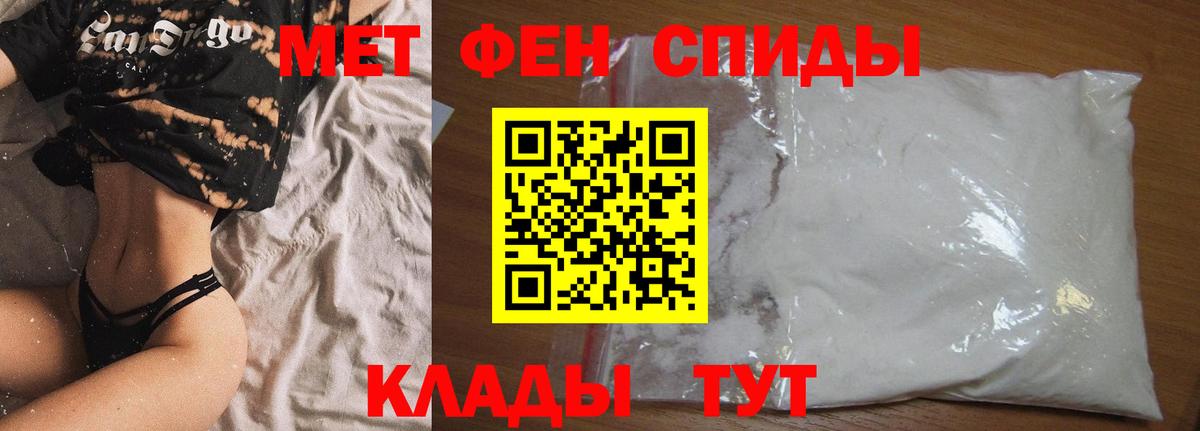 Амфетамин  Вход с VPN  Новозыбков  Amphetamine  Amphetamine 98% 