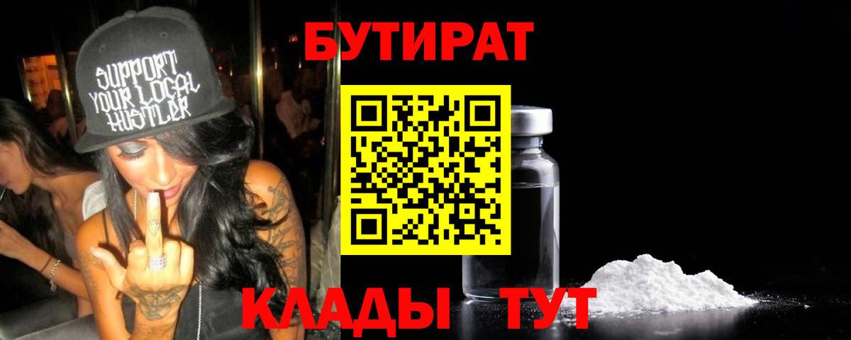ТГК  Новозыбков  Вход с VPN  Cocaine  Alpha PVP СК кристаллы  Героин  Купить наркотики  Меф МЯУ МЯУ кристаллы  Каннабис  Гашиш 