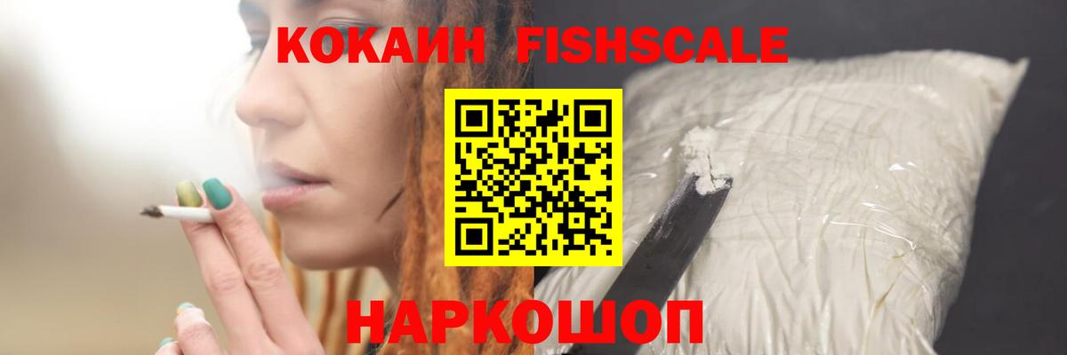 Кокаин  КОКАИН Колумбийский  дарнет шоп  Новозыбков  Вход с VPN 