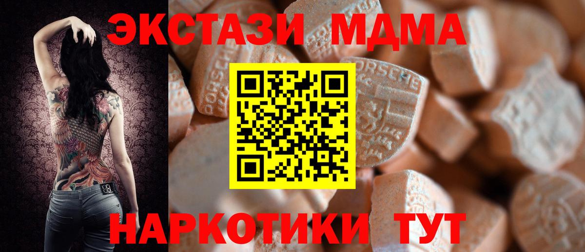 Экстази DUBAI Новозыбков