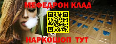 стафф Севастополь