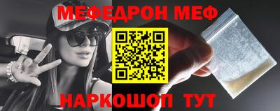 стафф Севастополь
