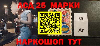 стафф Севастополь