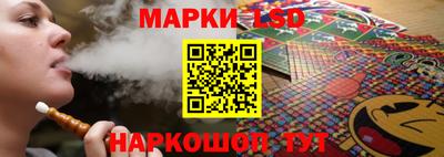 стафф Севастополь