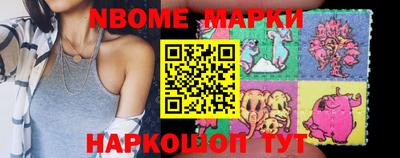 стафф Севастополь