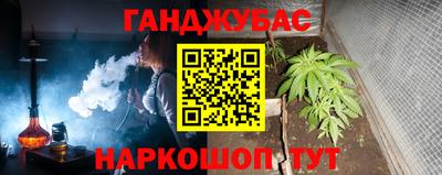 стафф Севастополь