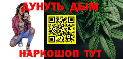 стафф Севастополь