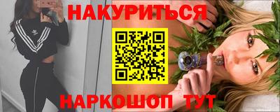 стафф Севастополь