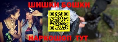 стафф Севастополь