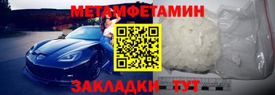 стафф Севастополь