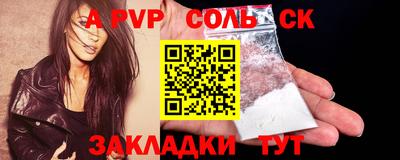 твердый Свободный