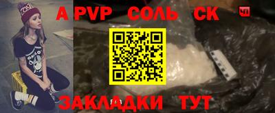 apvp Северобайкальск