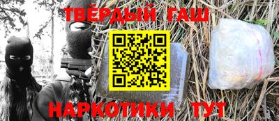 apvp Северобайкальск