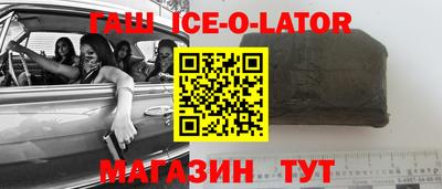 стафф Севастополь