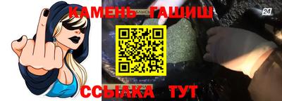 стафф Севастополь