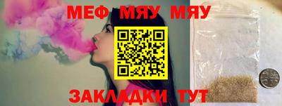 стафф Севастополь