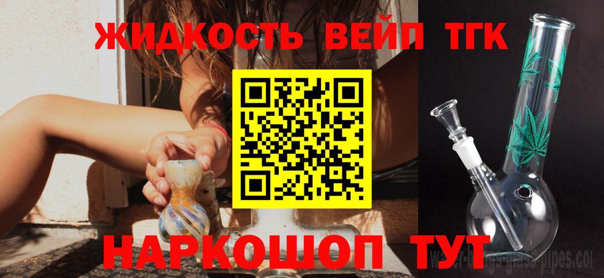 Конопля Новозыбков