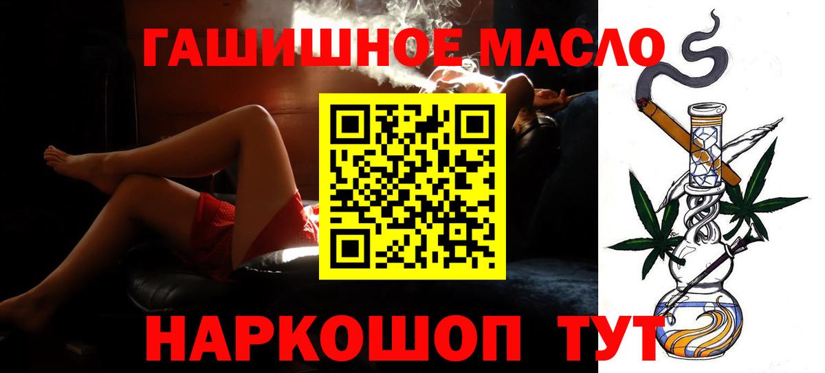 Новозыбков  Дистиллят ТГК жижа  Вход с VPN  ТГК жижа 